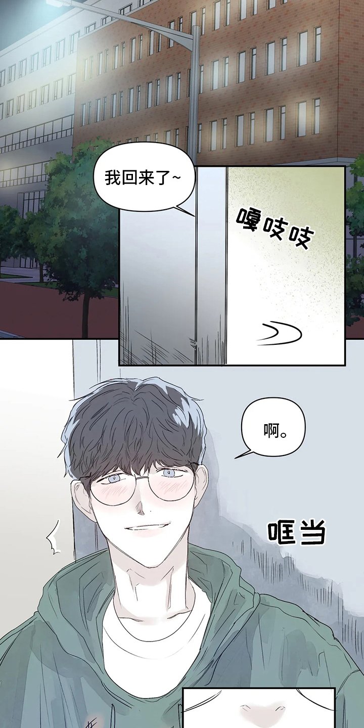 第14章：小狗