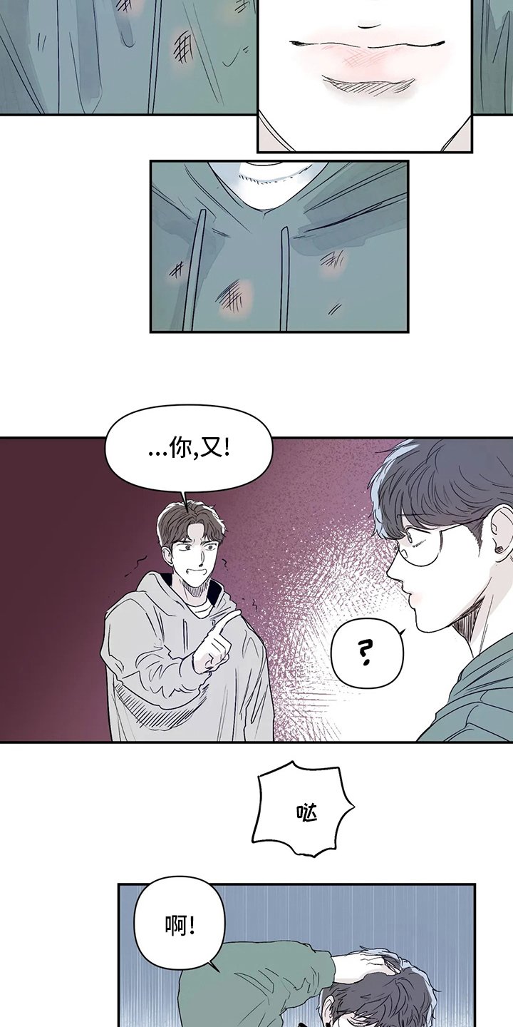 第14章：小狗
