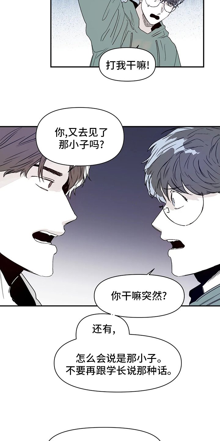 第14章：小狗