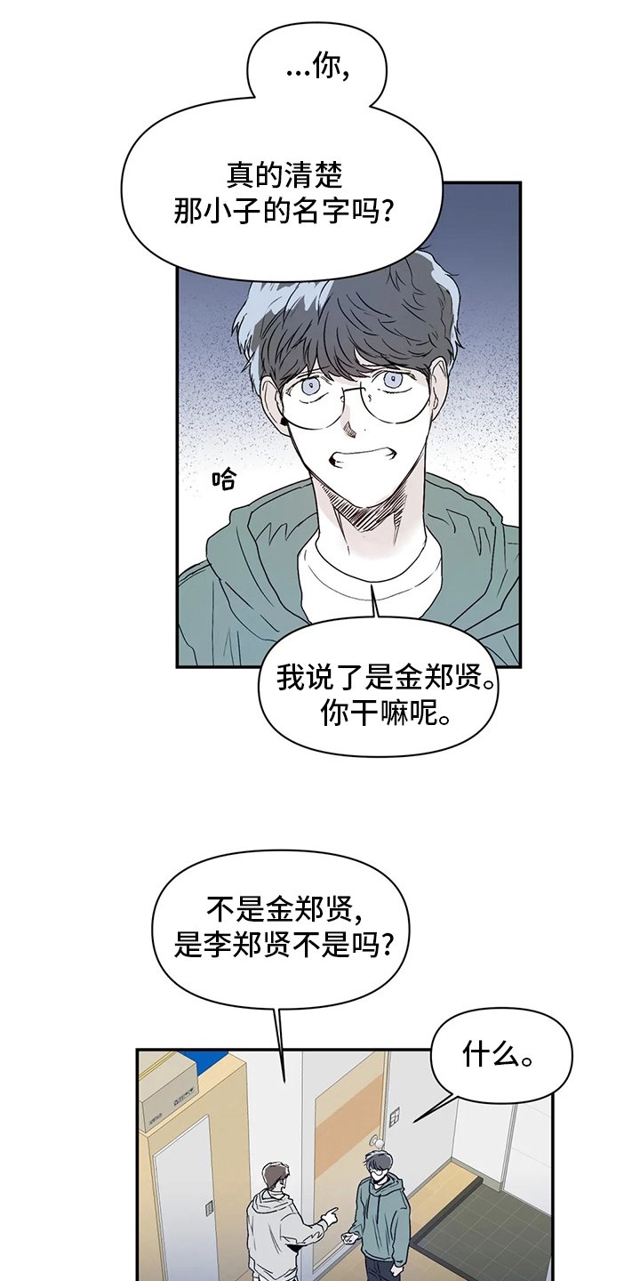 第14章：小狗