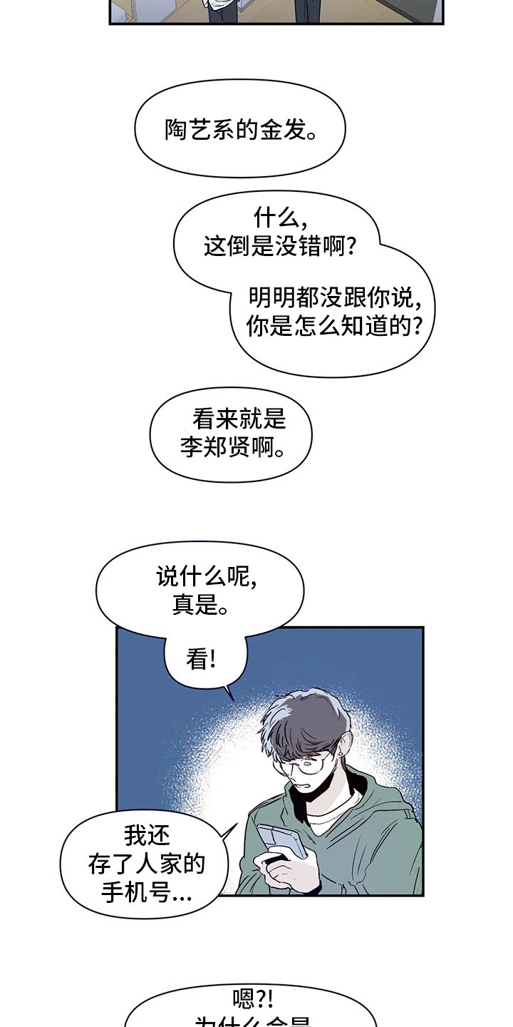 第14章：小狗