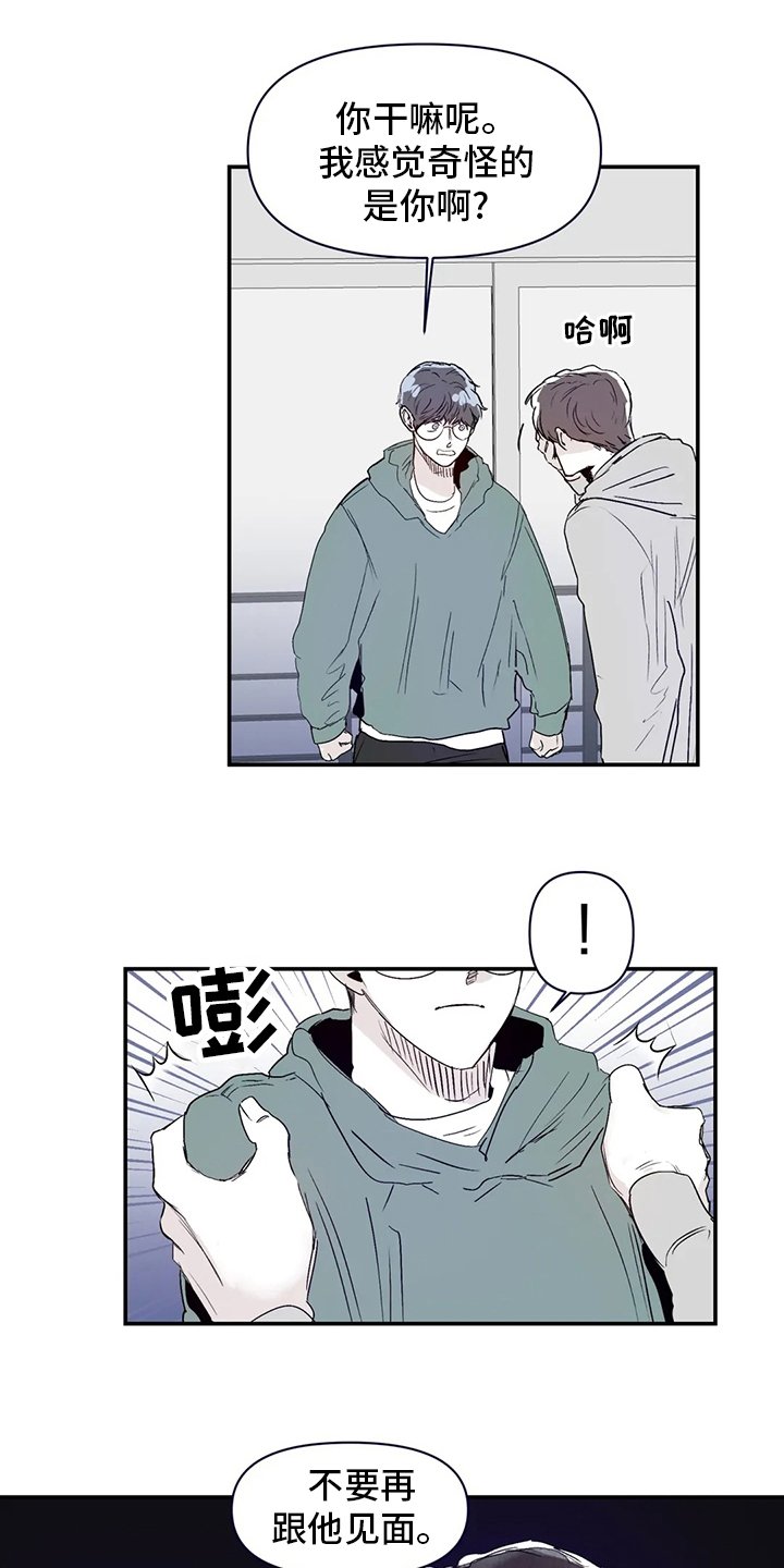 第14章：小狗