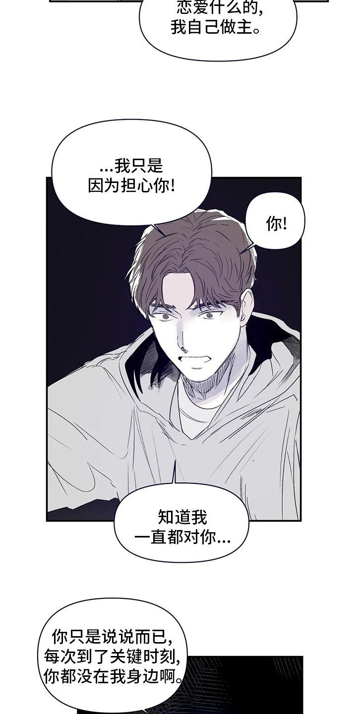 第14章：小狗