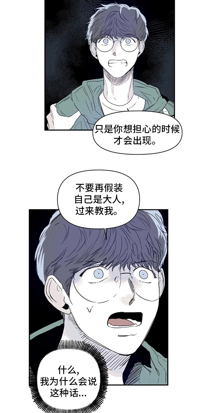 第14章：小狗