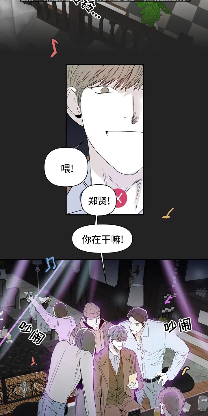 第15章：傻瓜
