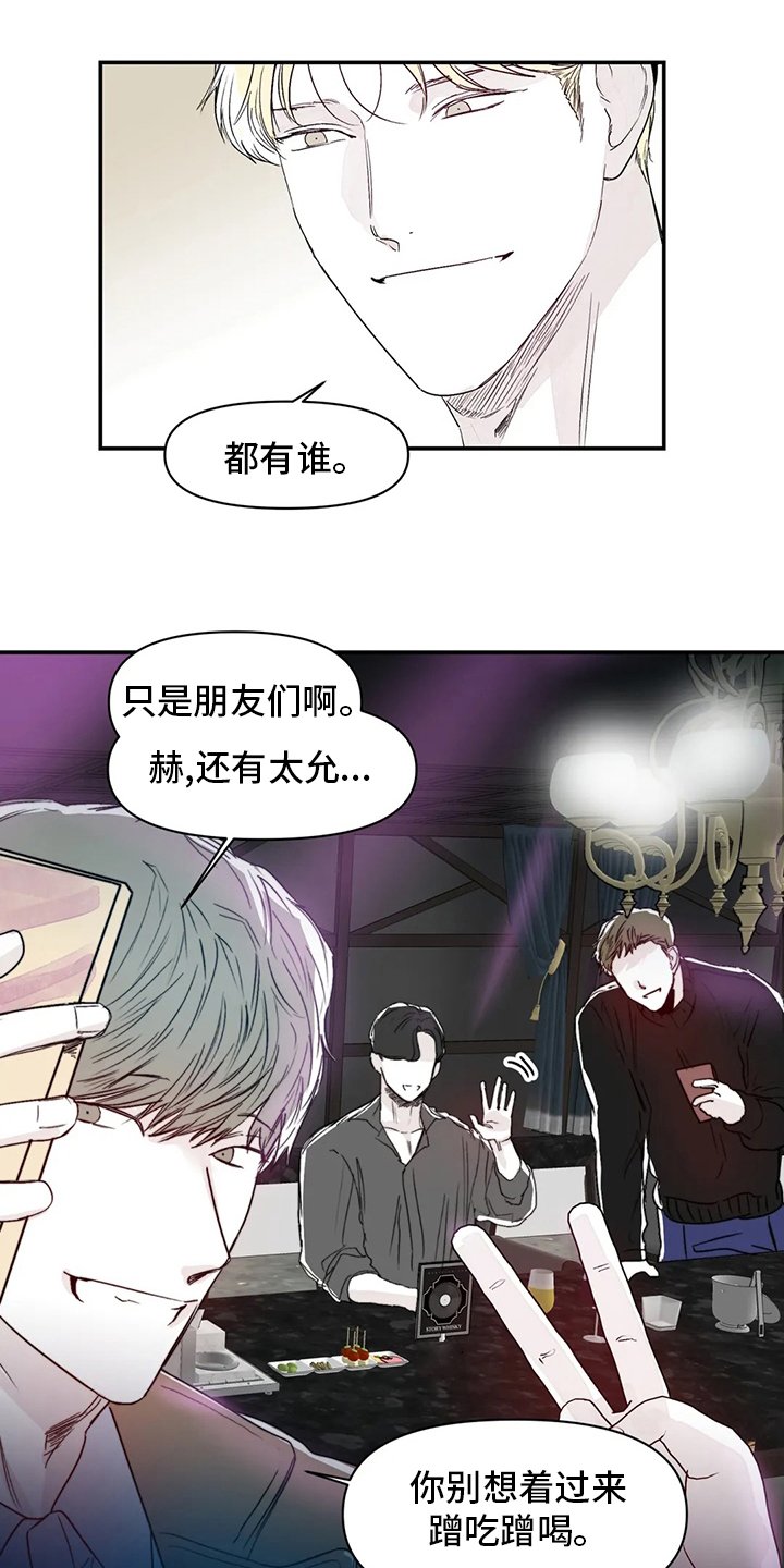 第15章：傻瓜