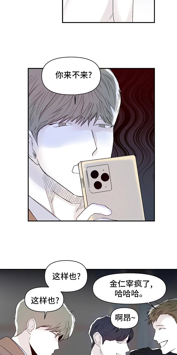 第15章：傻瓜