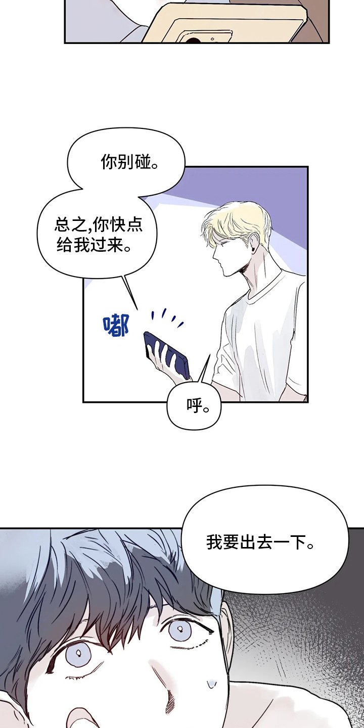 第15章：傻瓜