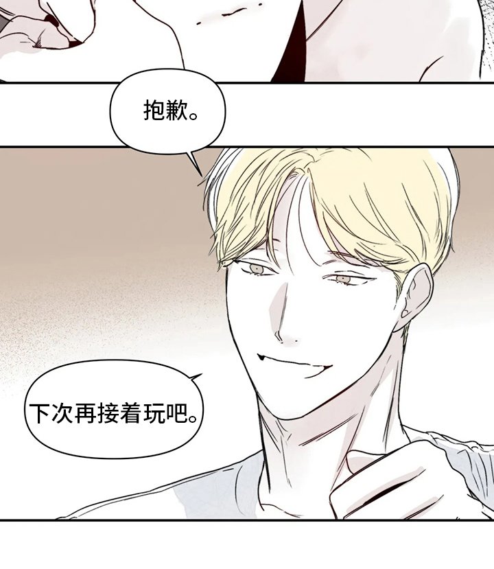 第15章：傻瓜