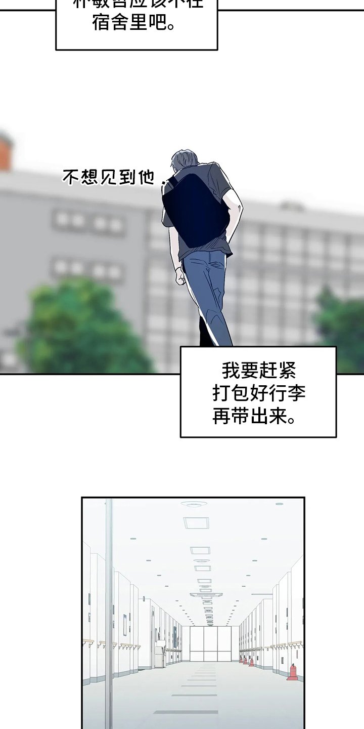 第18章：搬家