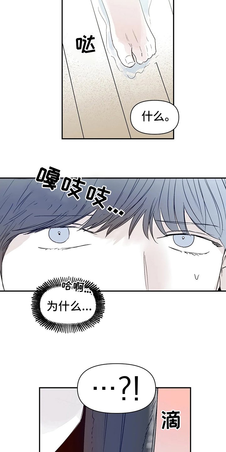 第18章：搬家