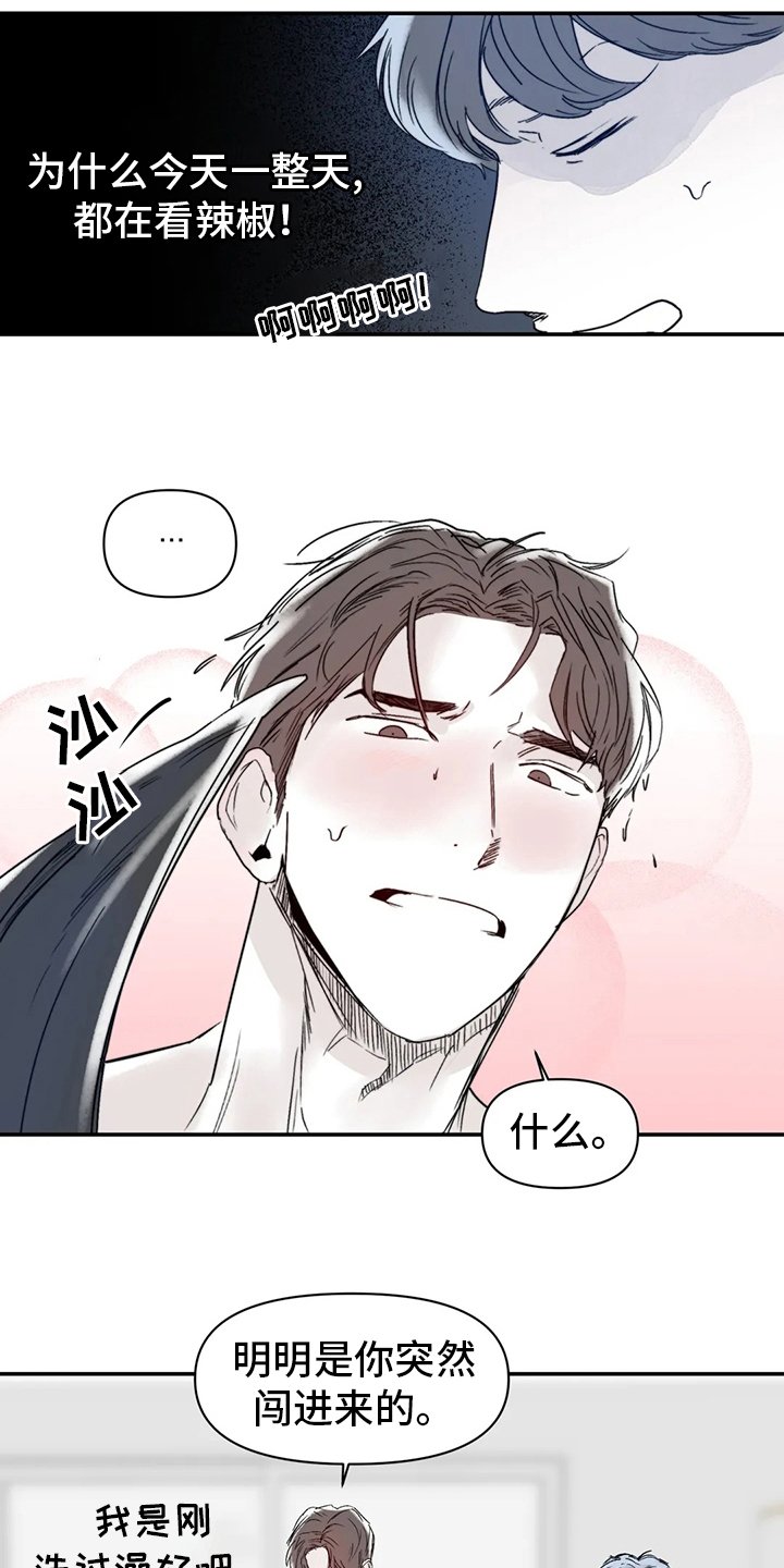 第18章：搬家