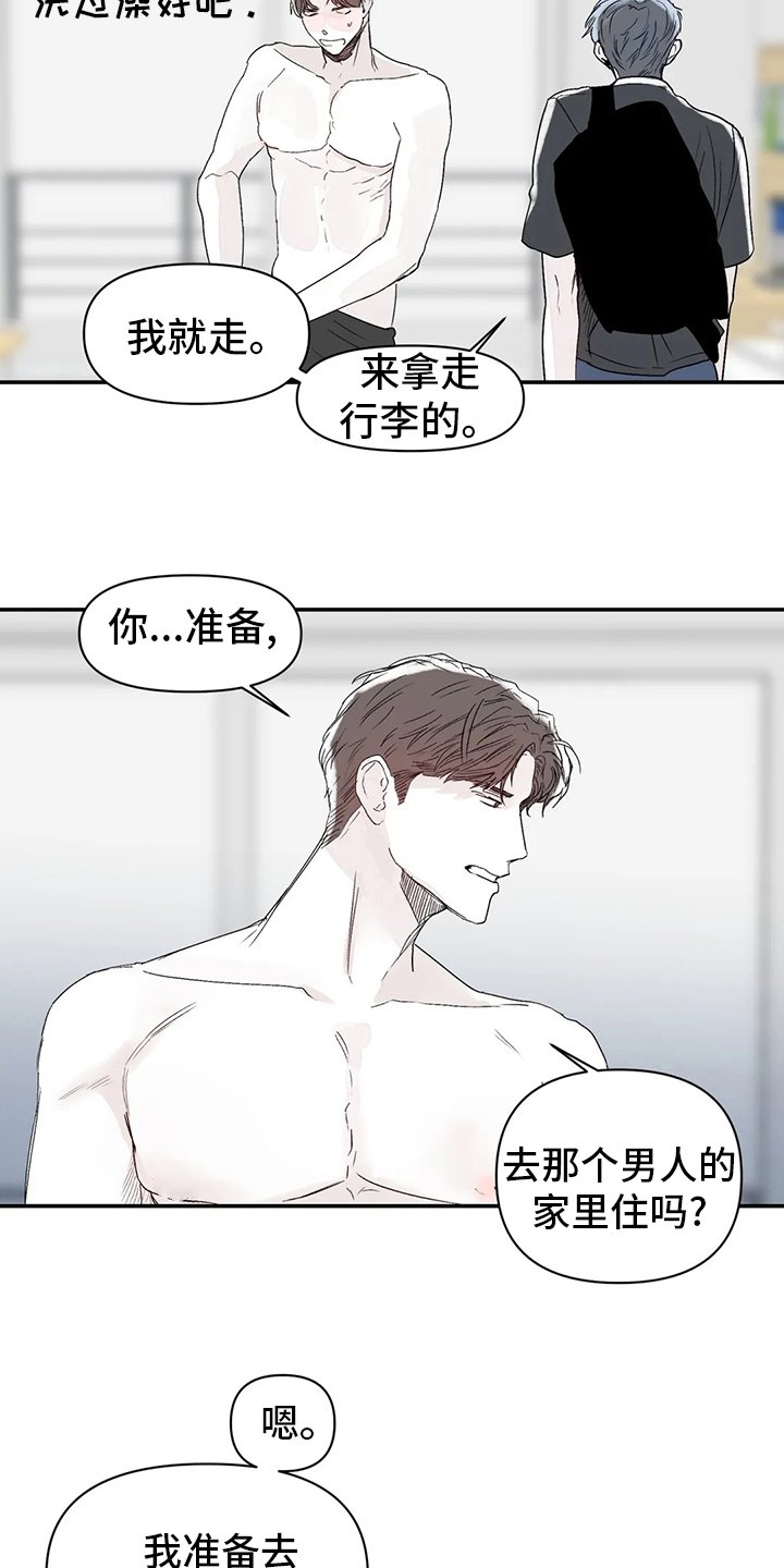 第18章：搬家