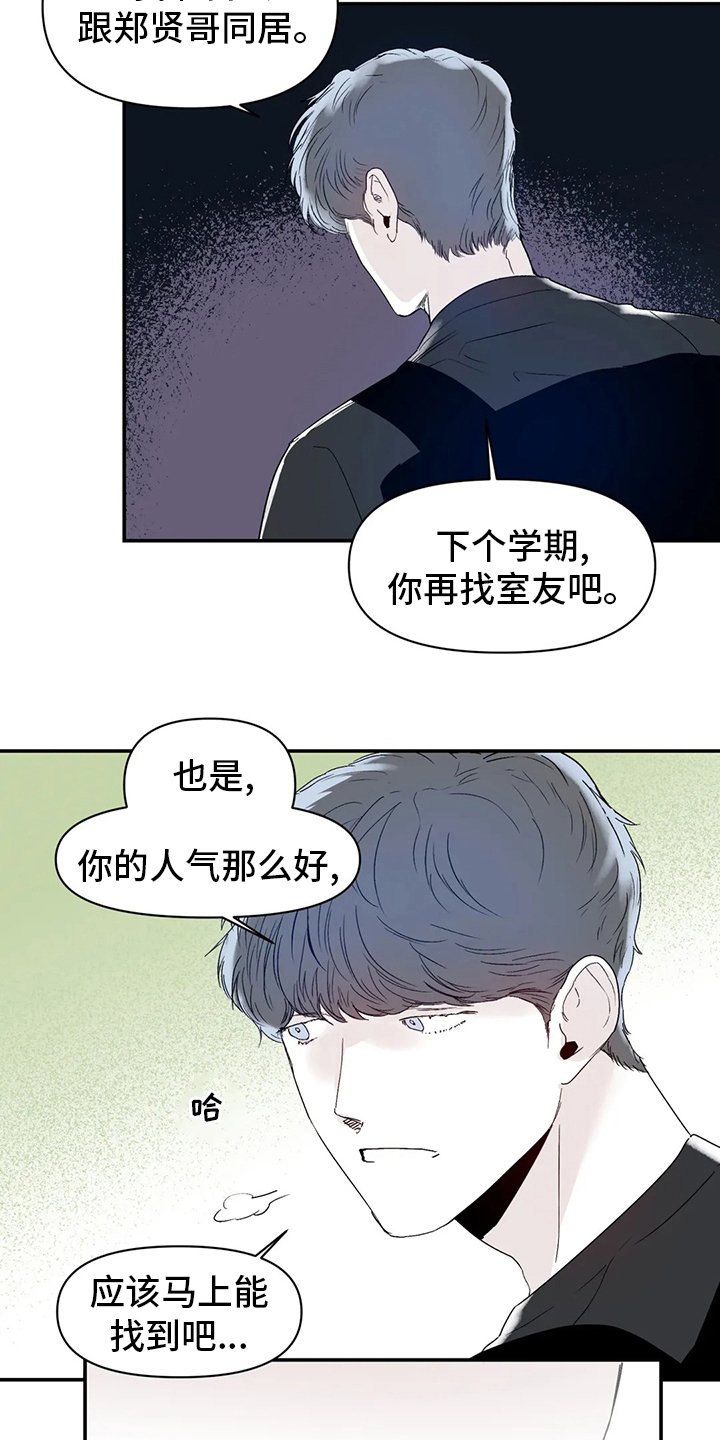 第18章：搬家