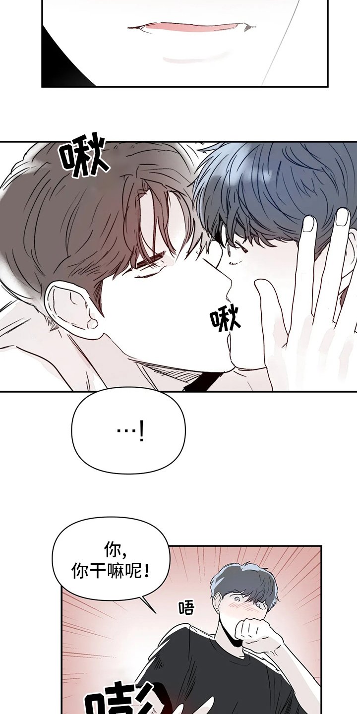 第18章：搬家