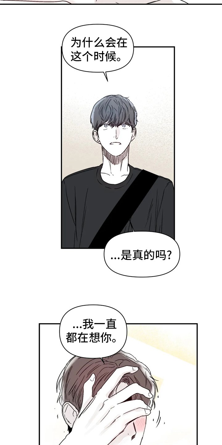 第18章：搬家