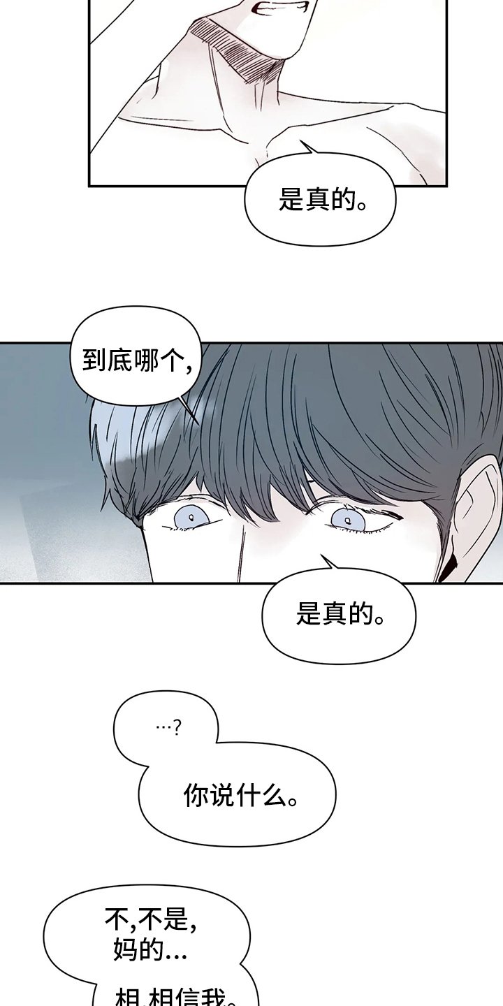 第18章：搬家