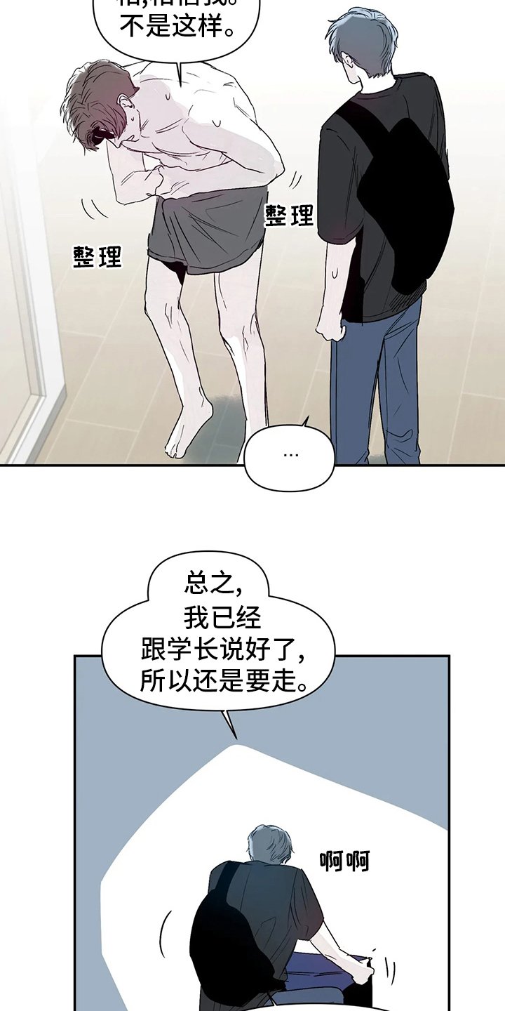 第18章：搬家