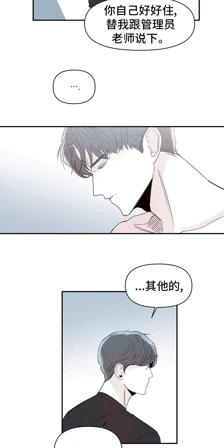 第18章：搬家