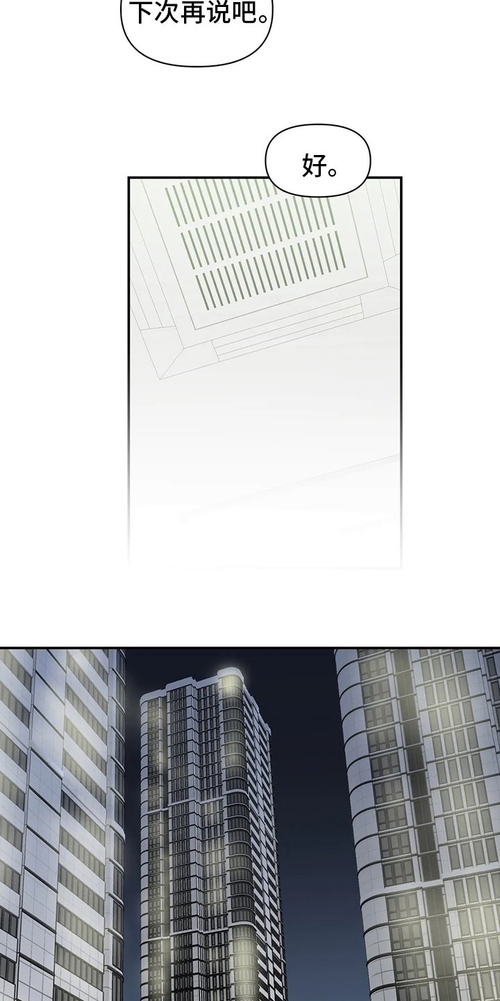 第18章：搬家