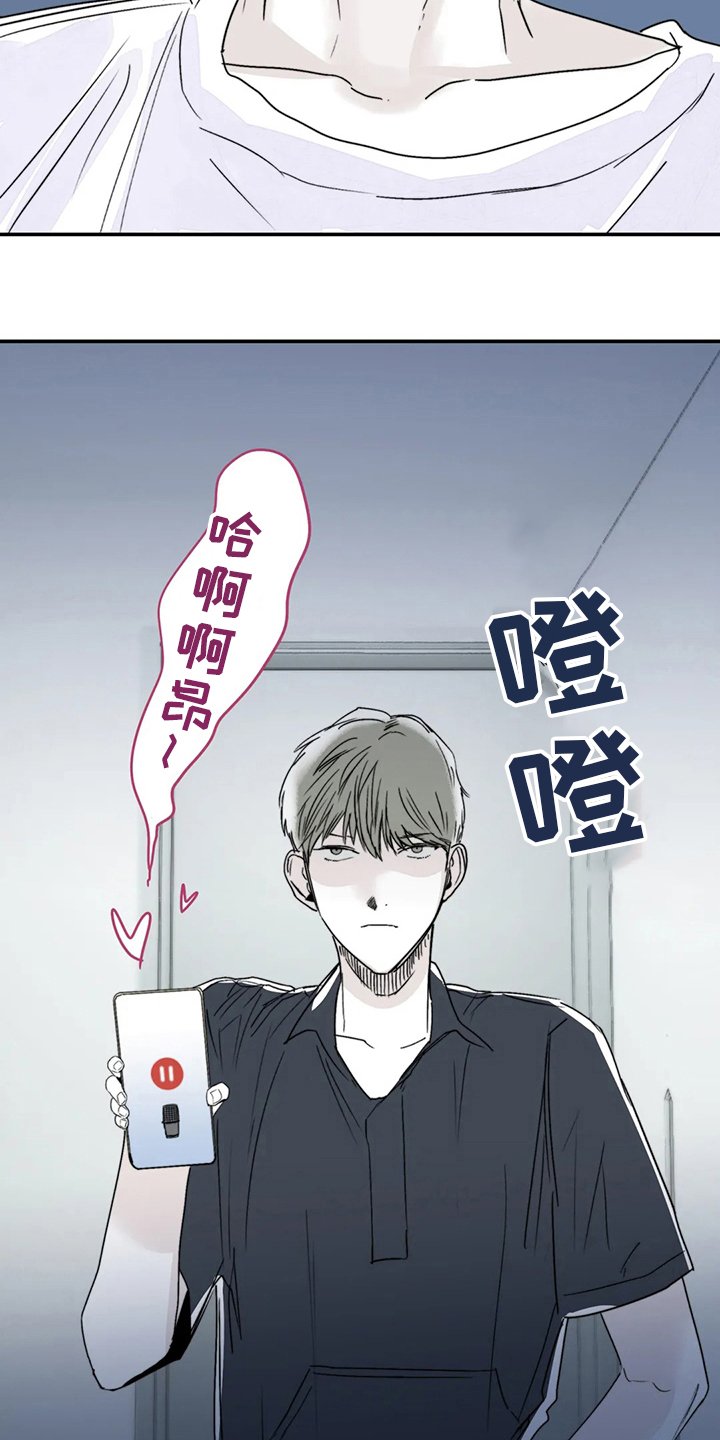 第19章：邻居大叔