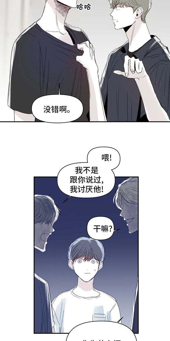 第19章：邻居大叔