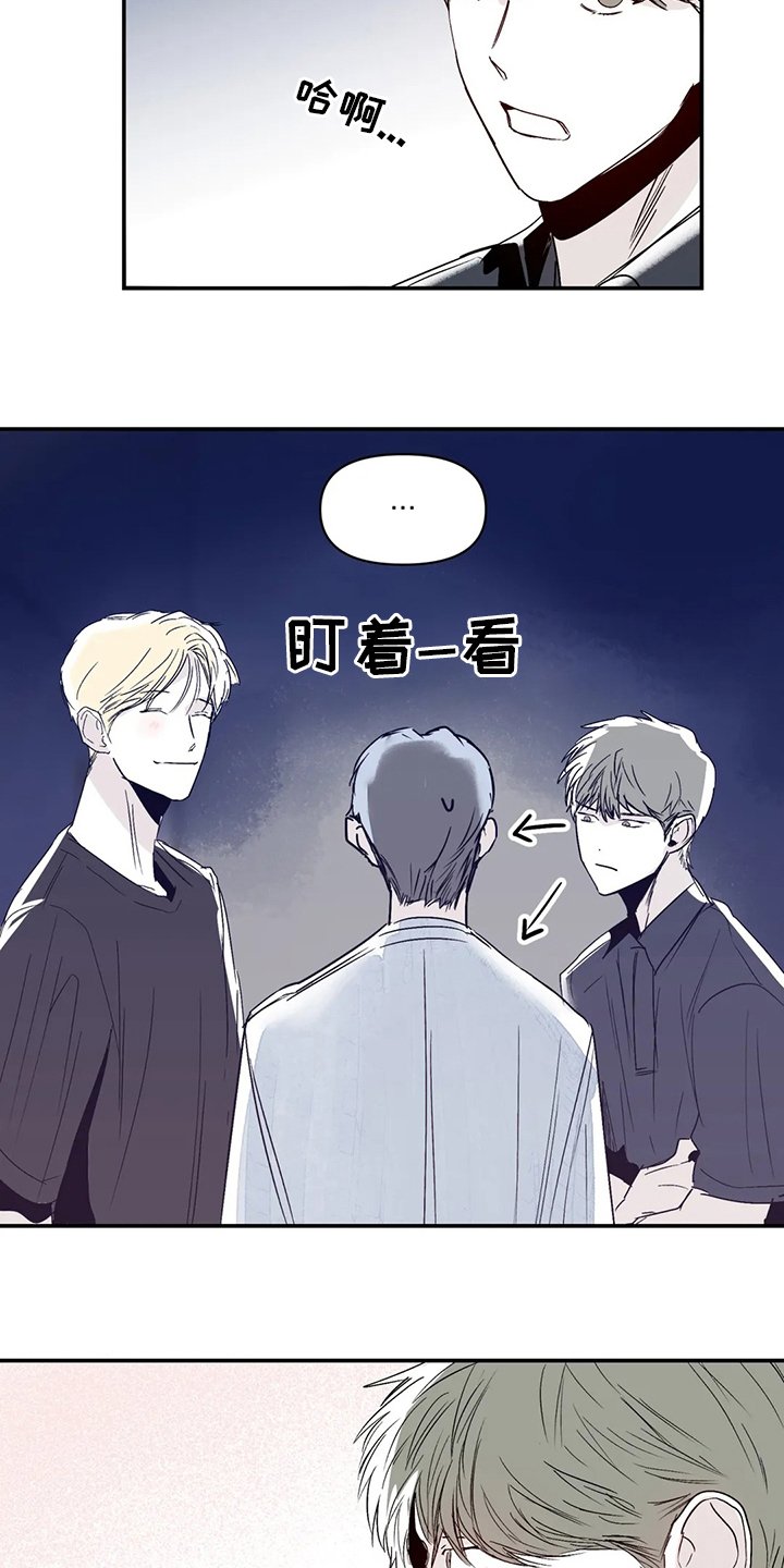 第19章：邻居大叔