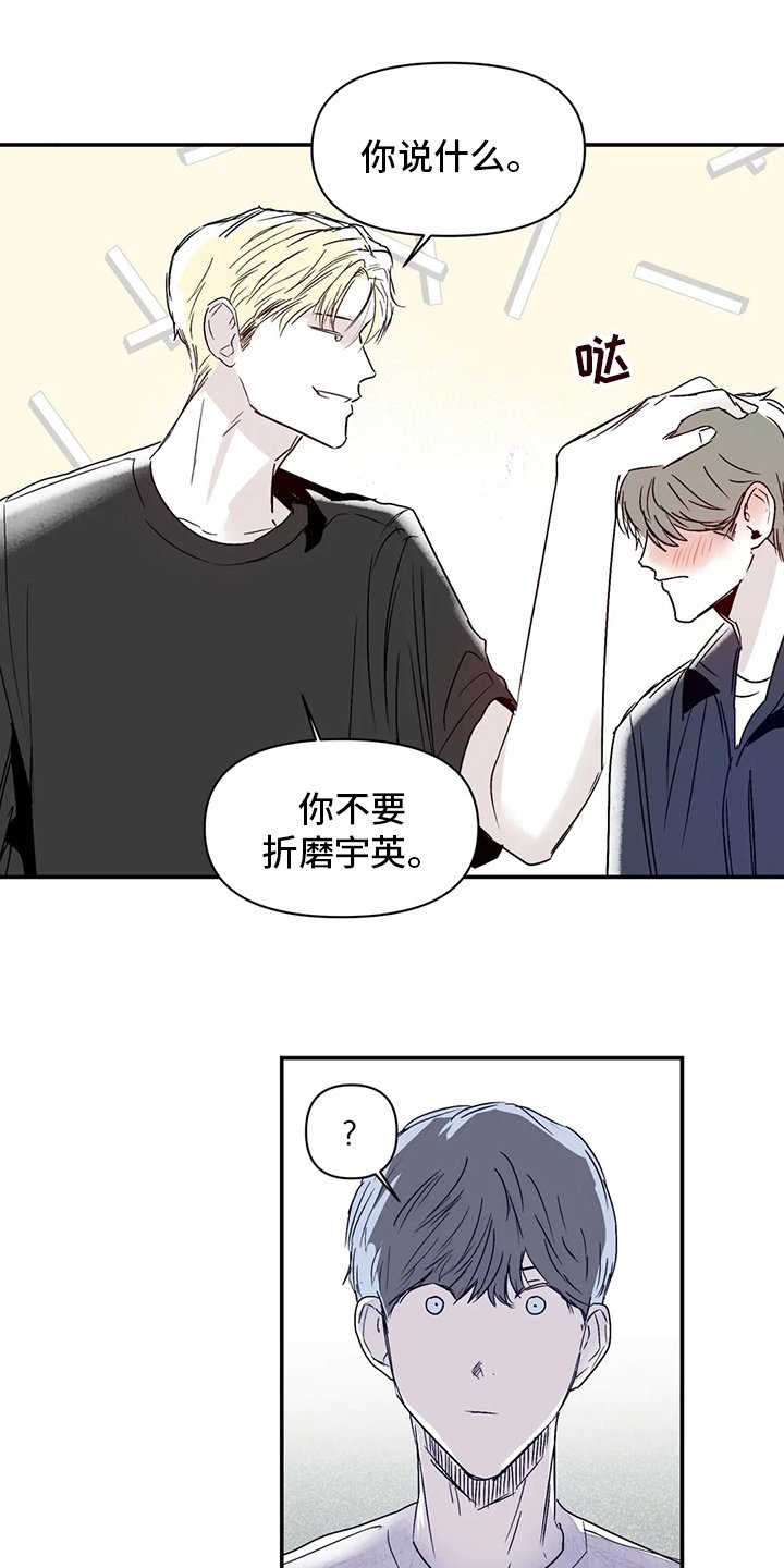 第19章：邻居大叔
