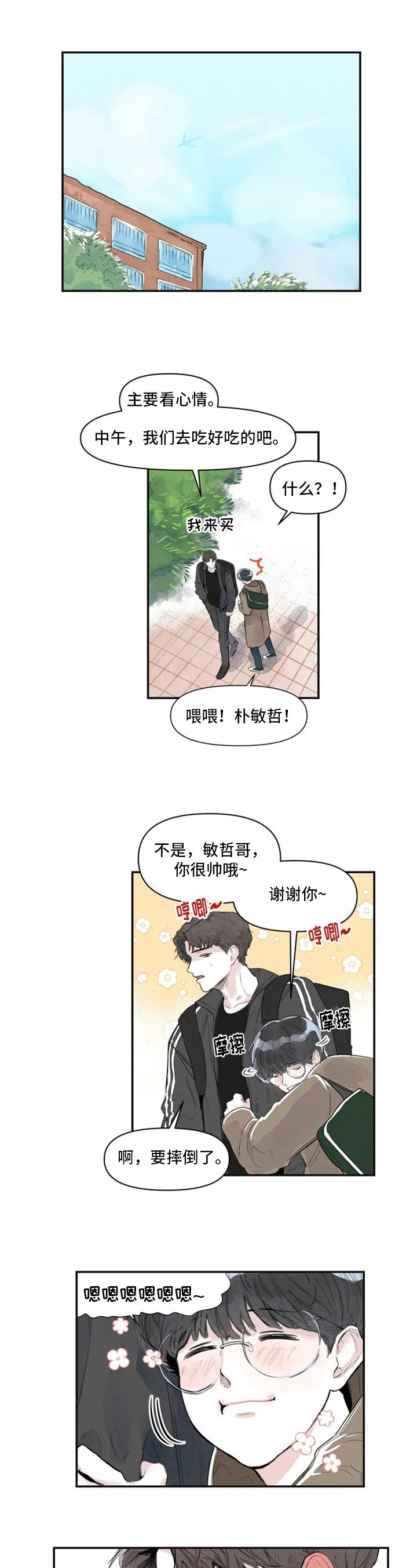 第2章：目的
