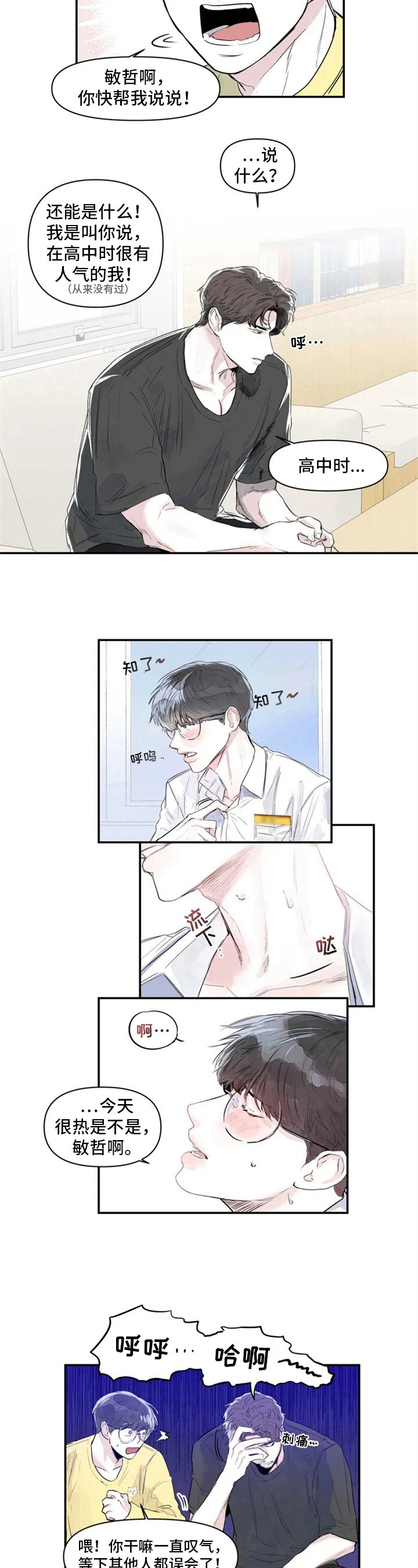 第2章：目的