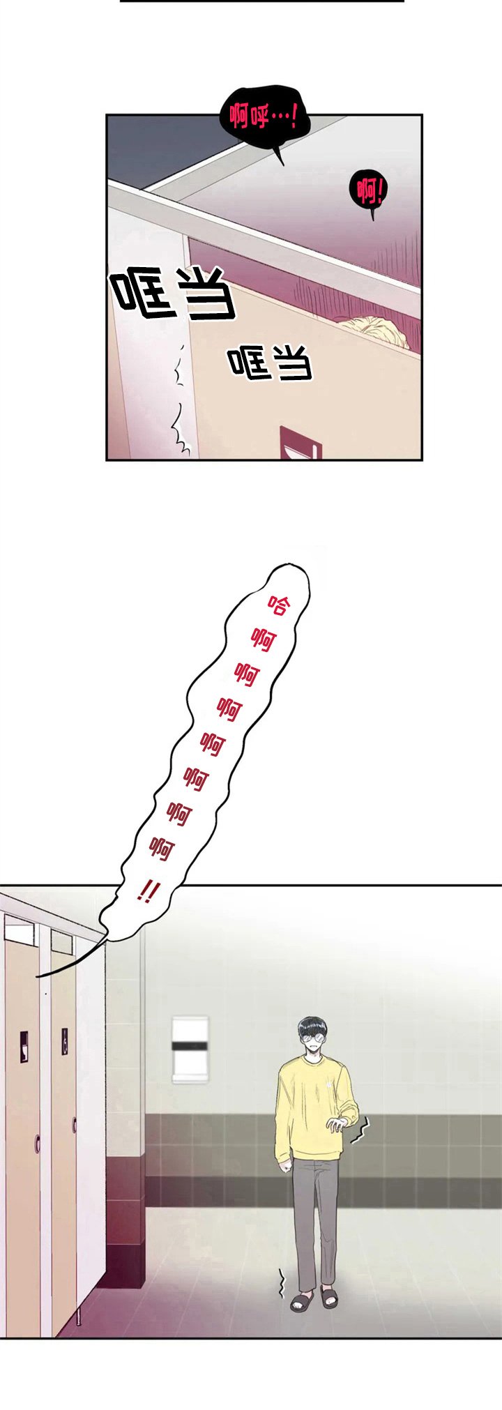 第2章：目的