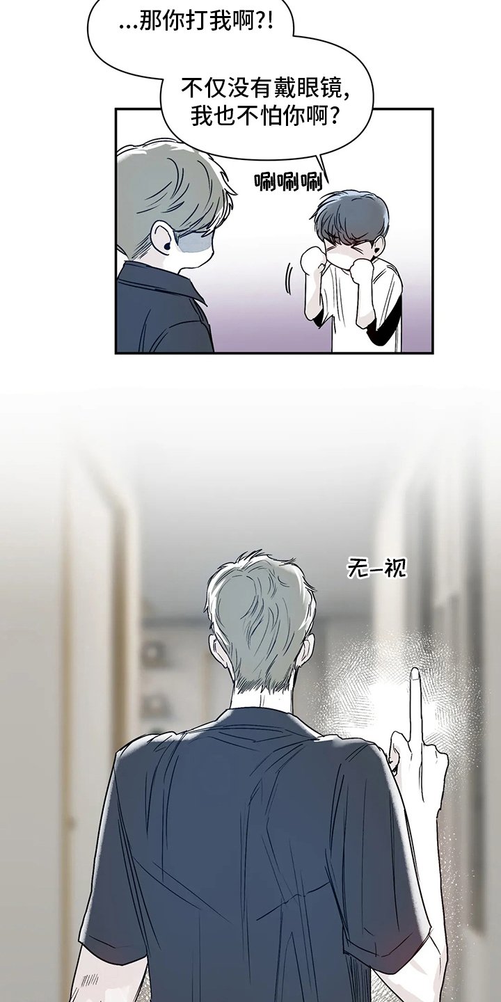 第20章：真的很倒霉