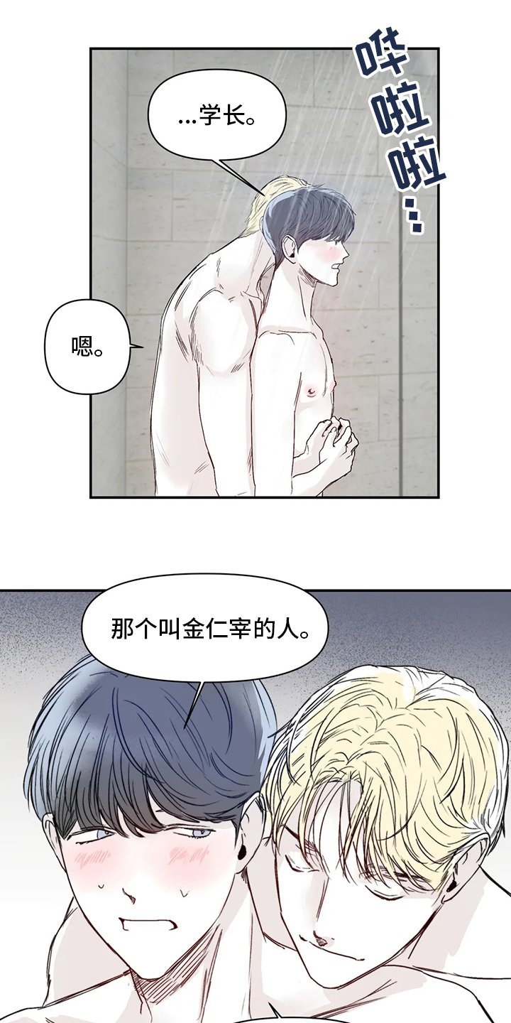 第21章：稍微