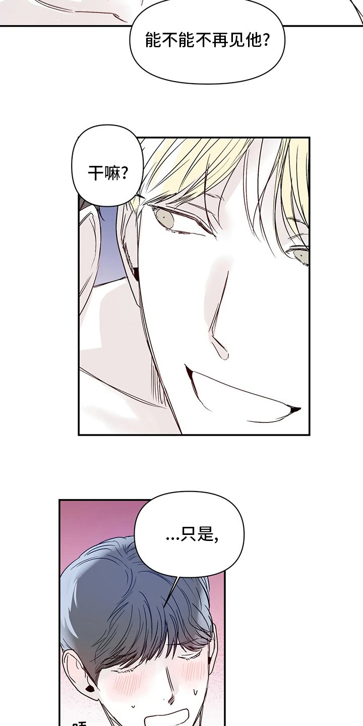 第21章：稍微
