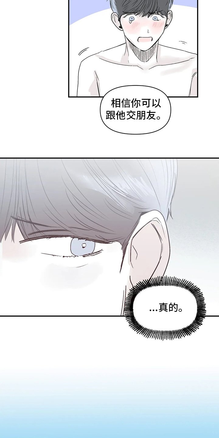 第21章：稍微