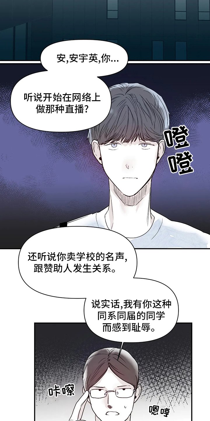第21章：稍微