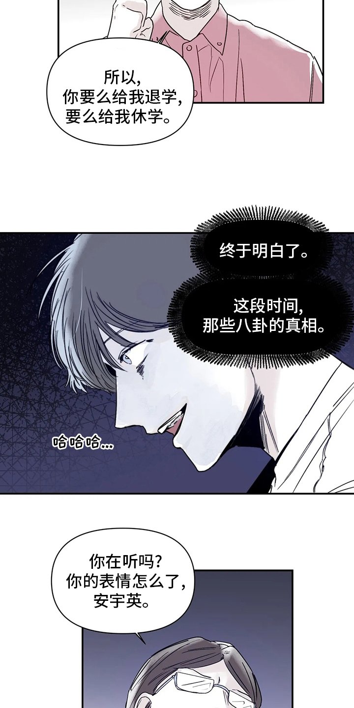 第21章：稍微