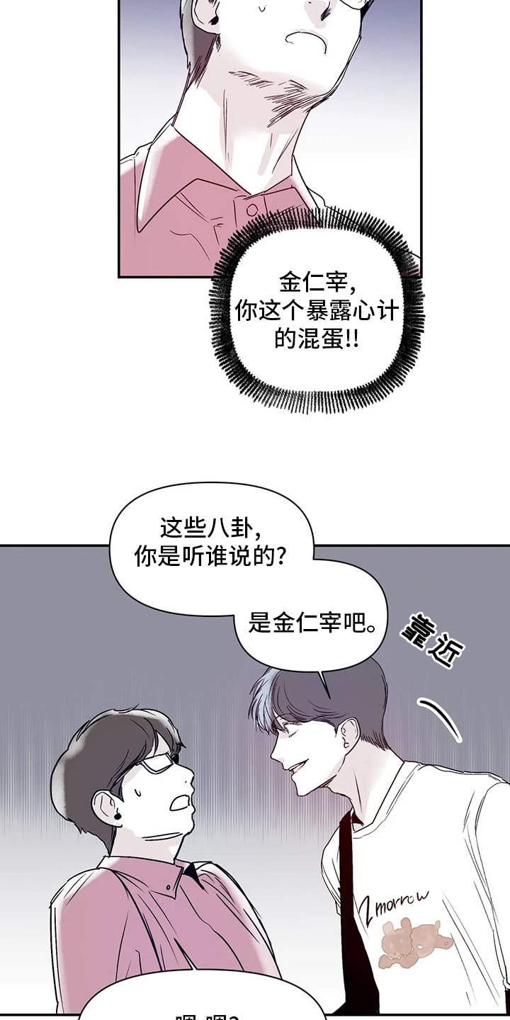 第21章：稍微