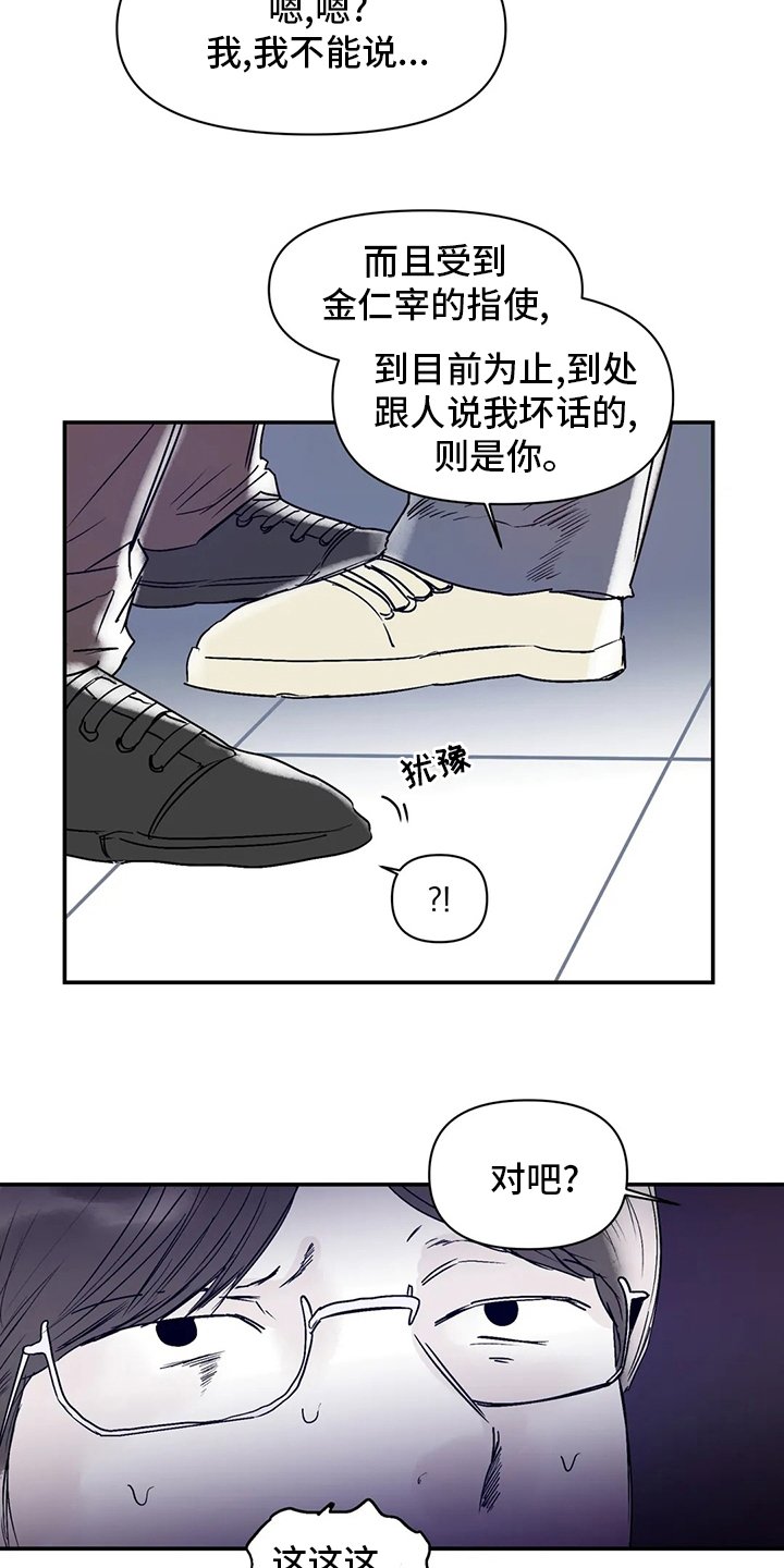 第21章：稍微