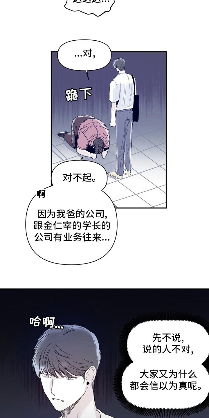 第21章：稍微
