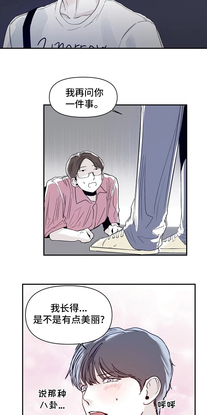 第21章：稍微