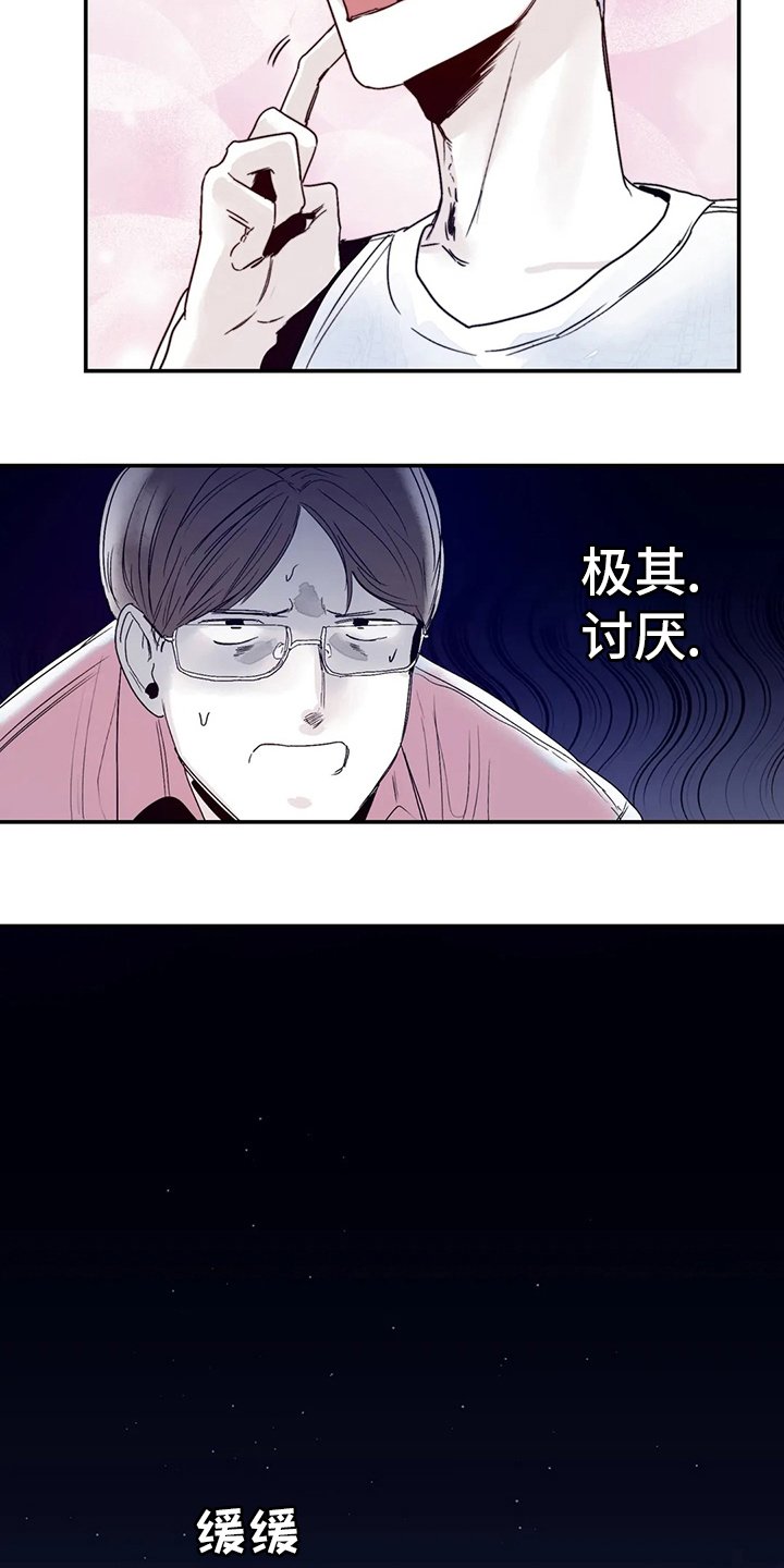 第21章：稍微