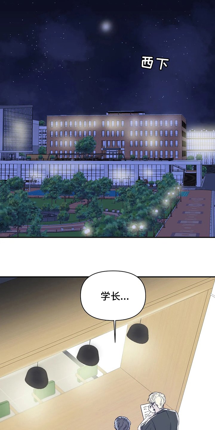 第21章：稍微