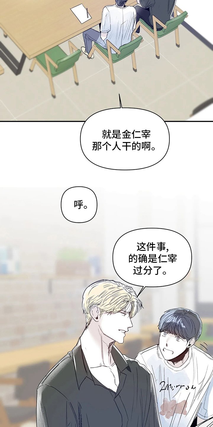 第21章：稍微