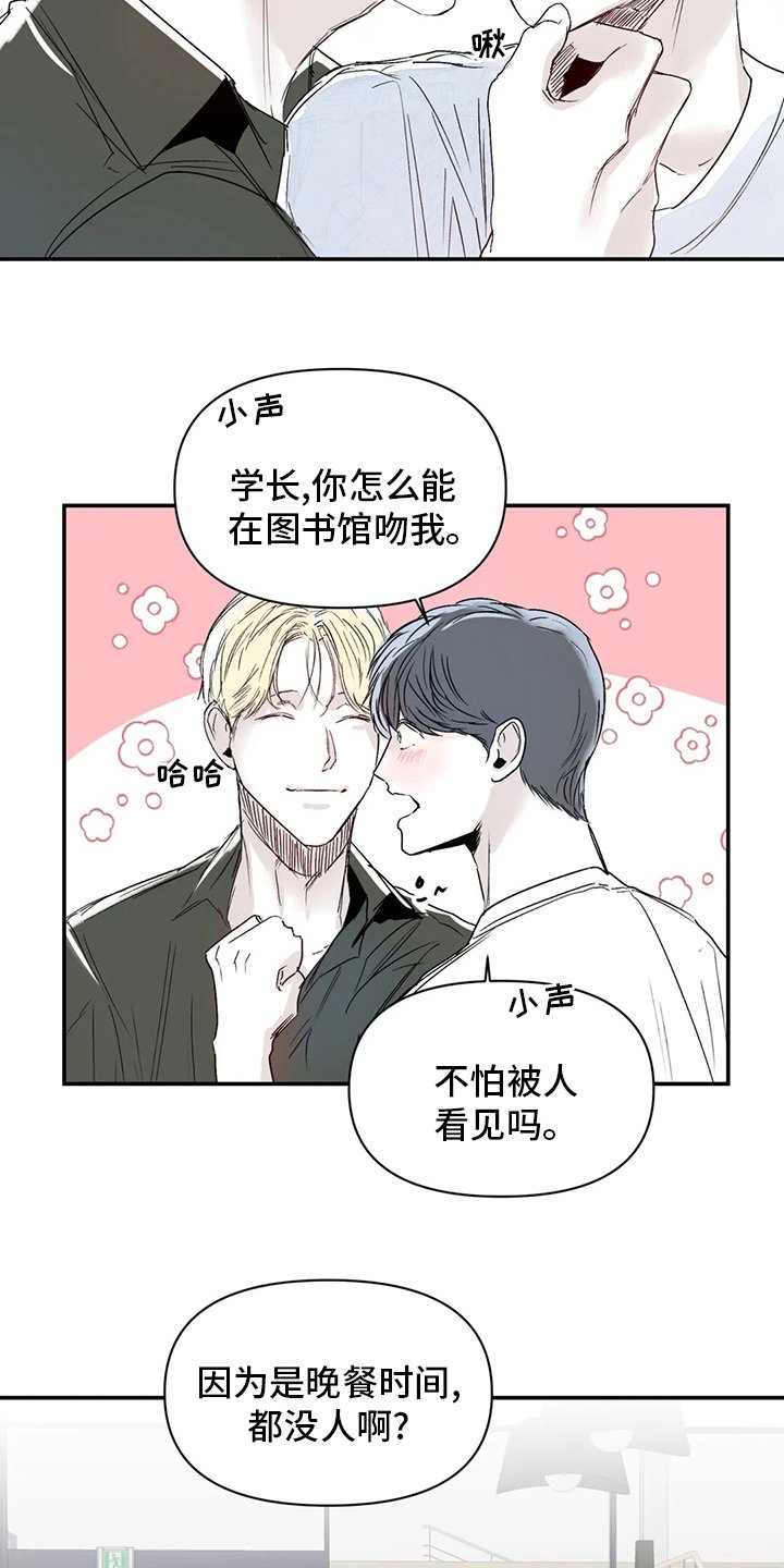 第21章：稍微