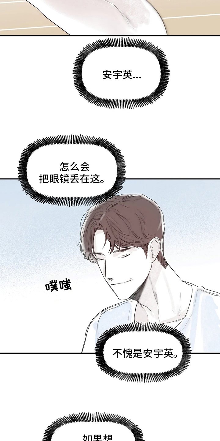 第22章：地址