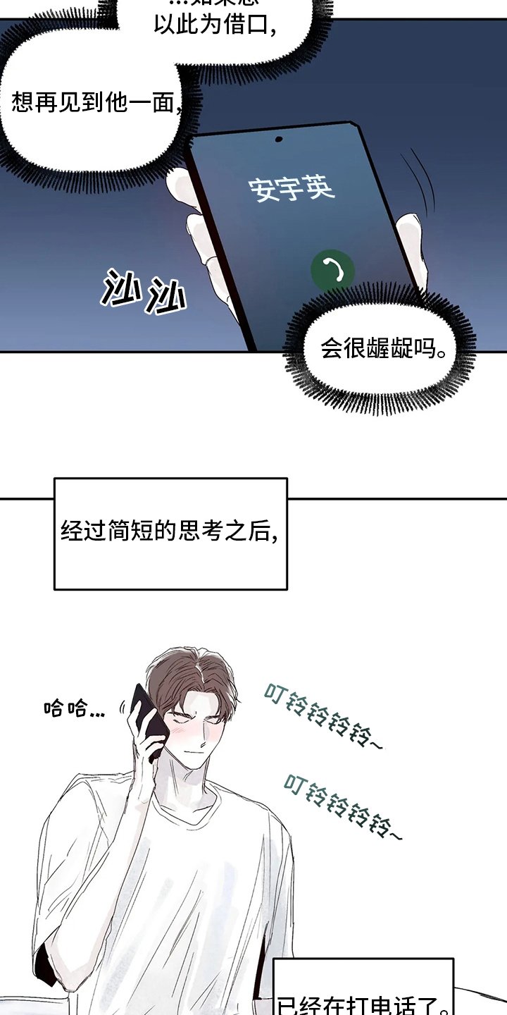 第22章：地址