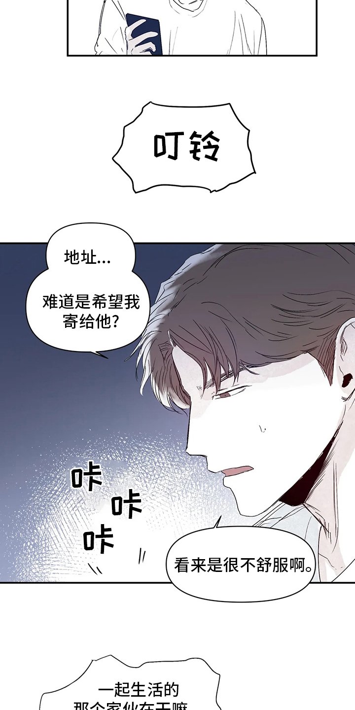 第22章：地址