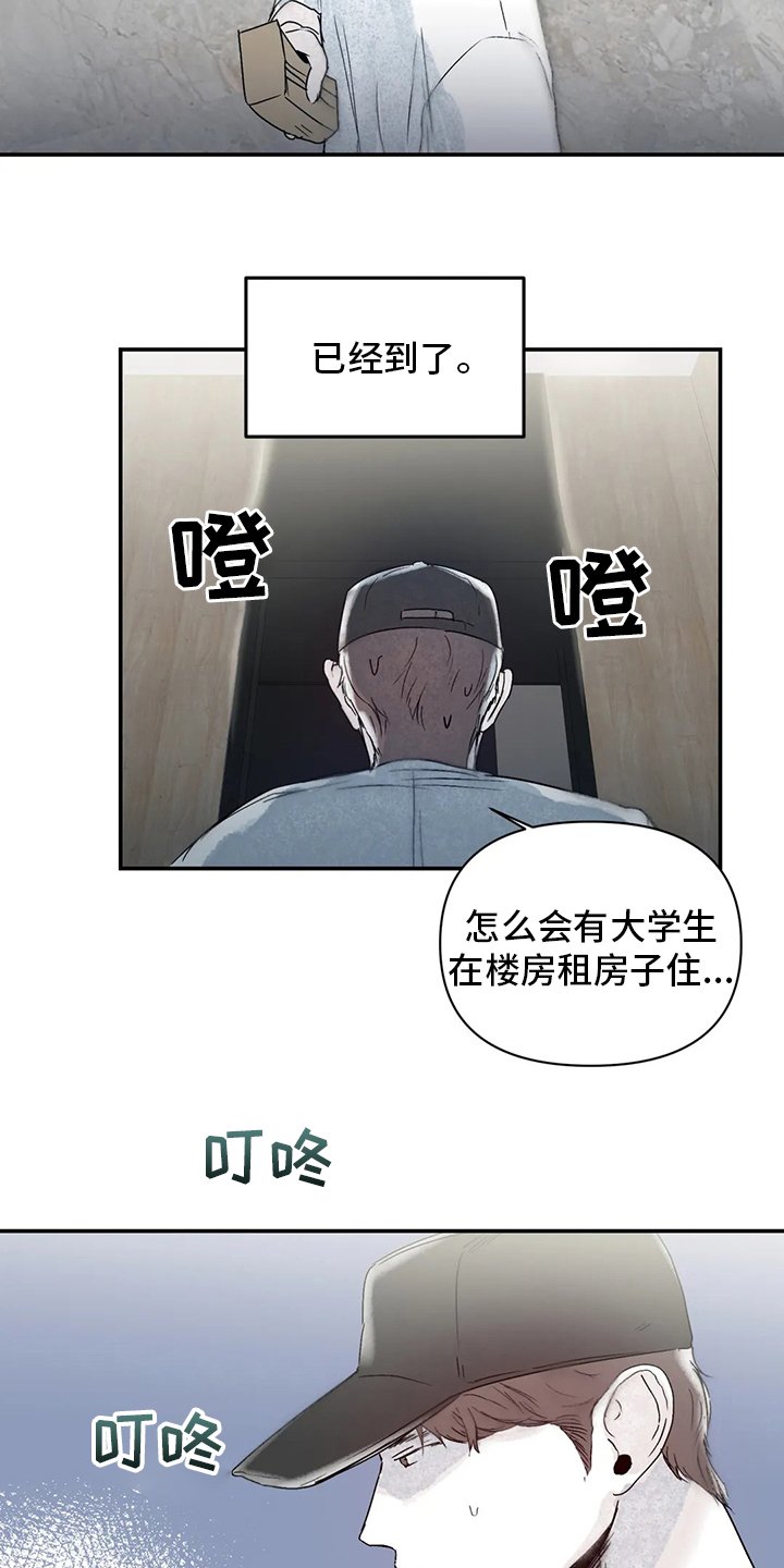 第22章：地址