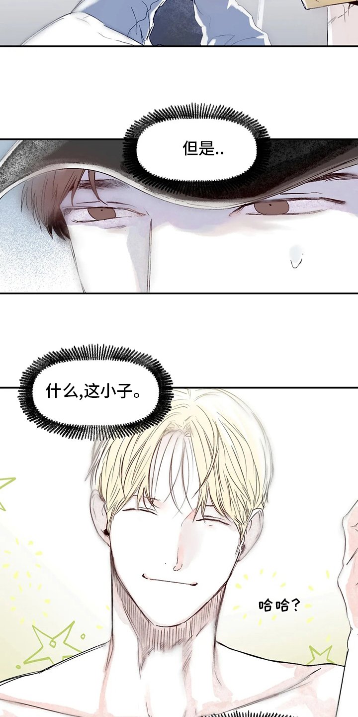 第23章：眼镜